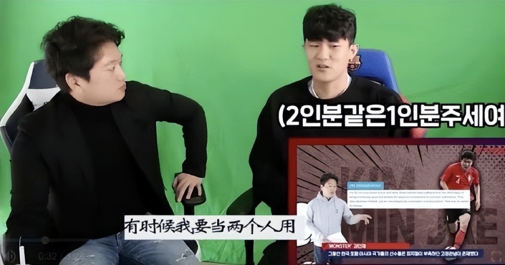  那不勒斯医疗组紧急会诊，金玟哉伤缺两周  